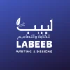 Labeeb: official brand icon